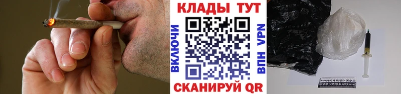 Все наркотики Петропавловск-Камчатский APVP  Мефедрон  КЕТАМИН  ГАШ 