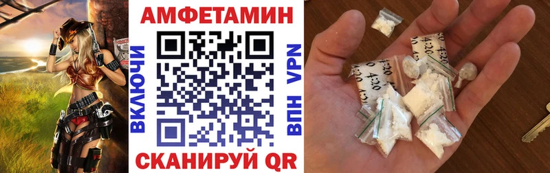 АМФ Premium  даркнет сайт  Петропавловск-Камчатский 