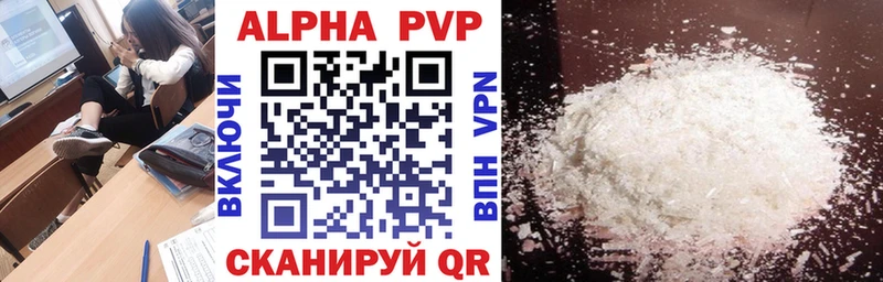 A PVP VHQ  Петропавловск-Камчатский 