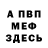 Кетамин VHQ Sadery Wery