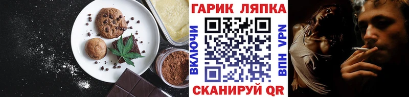 Еда ТГК конопля  хочу   Петропавловск-Камчатский 