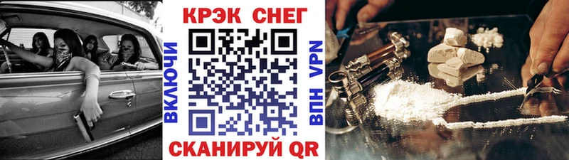 где купить наркоту  OMG зеркало  Кокаин VHQ  Петропавловск-Камчатский 