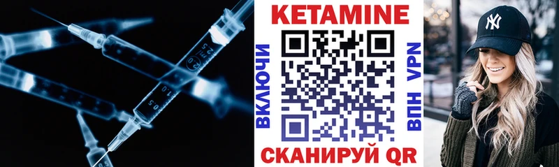 Кетамин VHQ  где продают   Петропавловск-Камчатский 