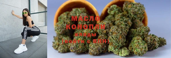 синтетический гашиш Богданович