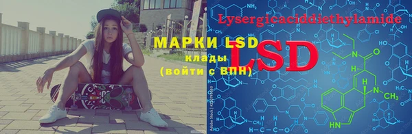 марихуана Богородск
