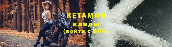 синтетический гашиш Богданович