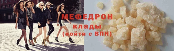 марихуана Богородск