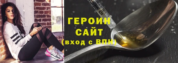 синтетический гашиш Богданович