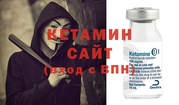 меф VHQ Белоозёрский