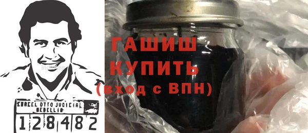 марихуана Богородск