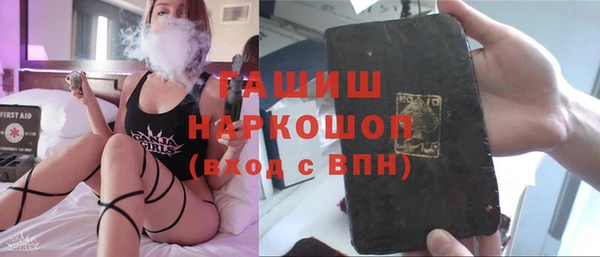синтетический гашиш Богданович