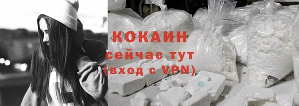 синтетический гашиш Богданович