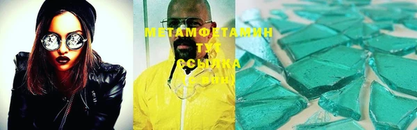 синтетический гашиш Богданович
