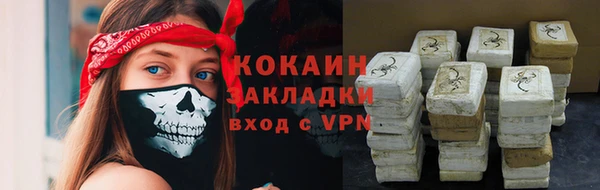 марихуана Богородск