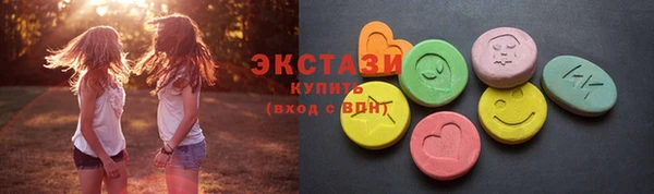 марихуана Богородск