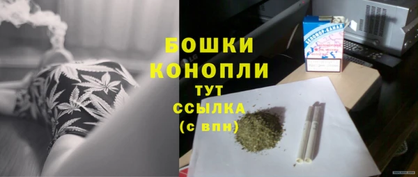 синтетический гашиш Богданович