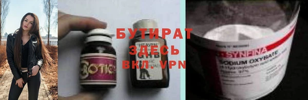 молекула духа Богородицк