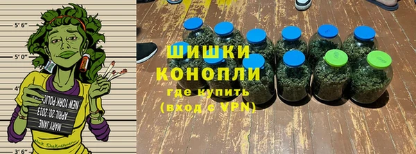 синтетический гашиш Богданович