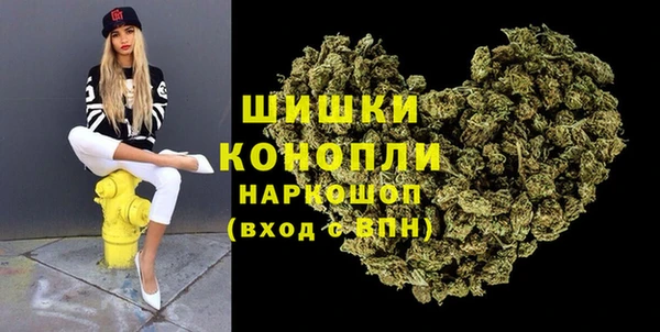 синтетический гашиш Богданович