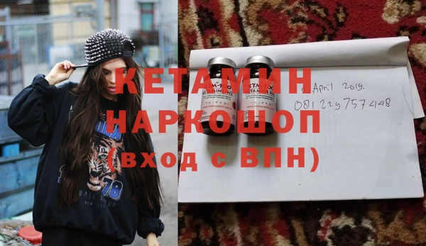 марихуана Богородск