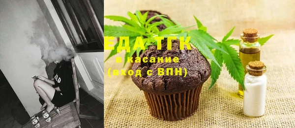 синтетический гашиш Богданович