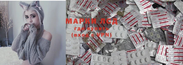 марихуана Богородск