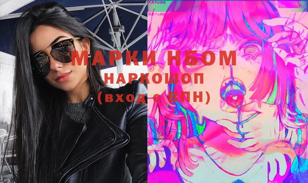 синтетический гашиш Богданович
