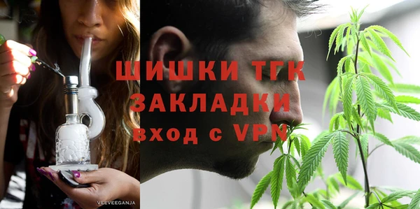 синтетический гашиш Богданович