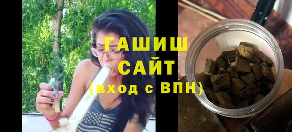 марихуана Богородск