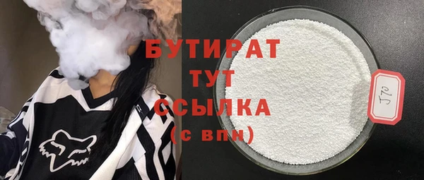 марихуана Богородск