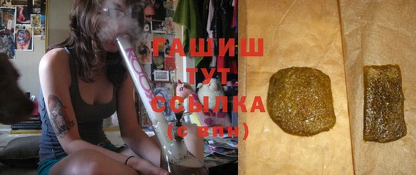 марихуана Богородск