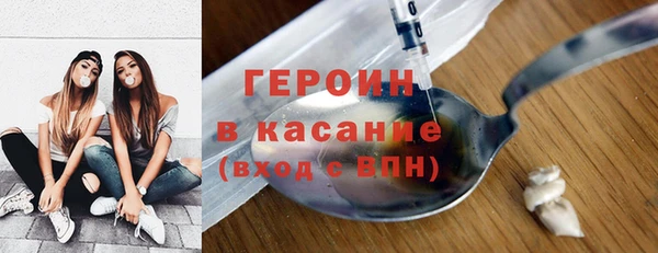синтетический гашиш Богданович