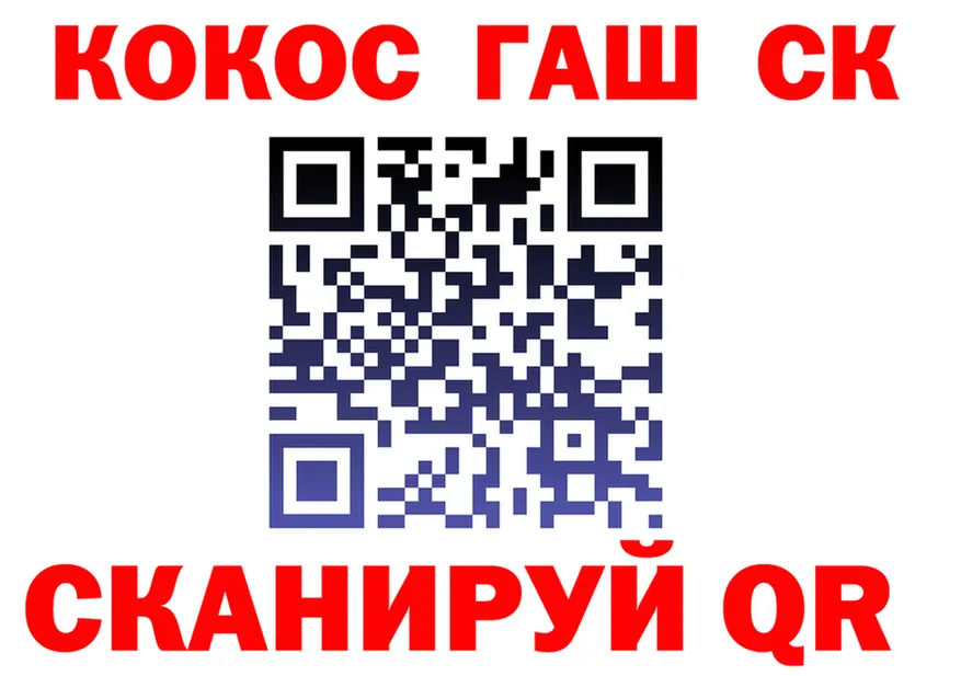 Купить наркотик  как зайти Петропавловск-Камчатский