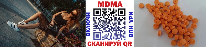 это формула  Петропавловск-Камчатский  MDMA кристаллы 