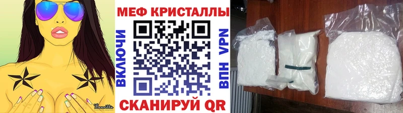 darknet формула  Петропавловск-Камчатский  Меф VHQ 
