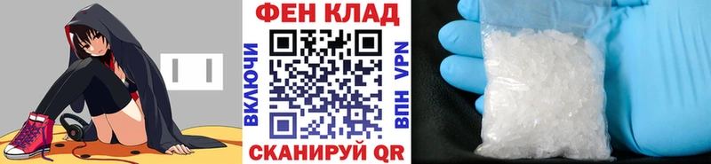 Метамфетамин винт  хочу   Петропавловск-Камчатский 
