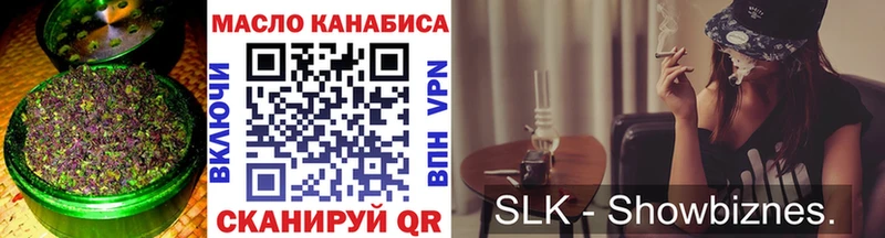купить наркотик  Петропавловск-Камчатский  ТГК концентрат 