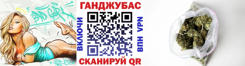 OMG ссылка  Петропавловск-Камчатский  Бошки Шишки White Widow  как найти  